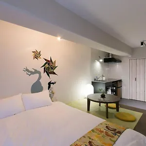 アパート Bhotel Origaminn 303 - 5 Mins Peacepark