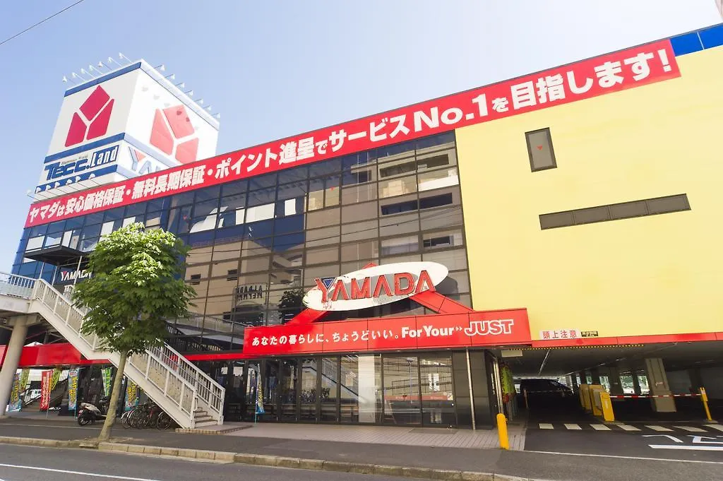 Hotel Hiroshima Sunplaza